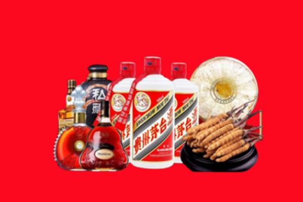 新余市回收名酒