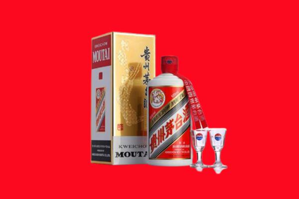 新余市回收茅台酒